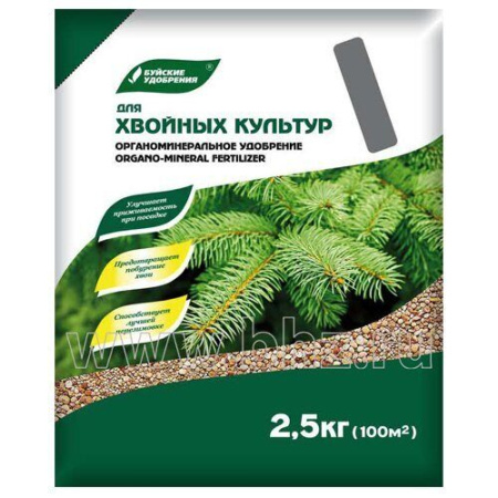 ОМУ Хвойные культуры 2,5кг (БХЗ)(5шт)