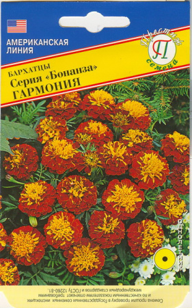 Бархатцы БОНАНЗА Гармония однолетник 10шт (Престиж)
