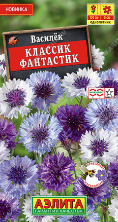 Василек Классик Фантастик однолетник 0,1г (Аэлита)