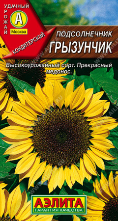 Подсолнечник Грызунчик 5г (Аэлита)