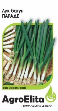 Лук Батун Параде 0,2г (Агроэлита)