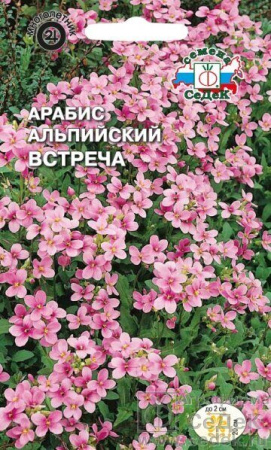 Арабис Встреча альпийский многолетник 0,1г (Седек)