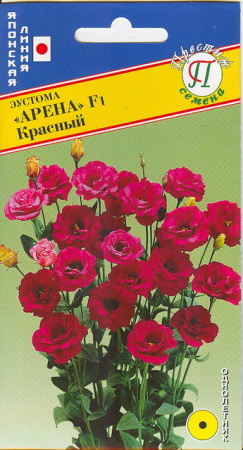 Эустома Арена Красный F1 5шт (Престиж)