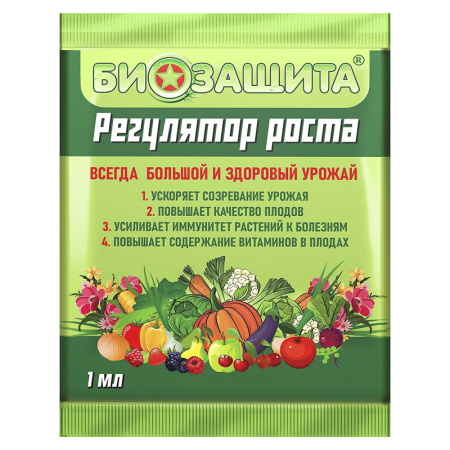 Регулятор роста 1мл (Оборонхим)(200шт)