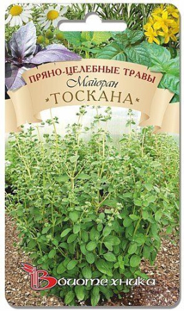 Майоран Тоскана 0,2г (Биотехника)