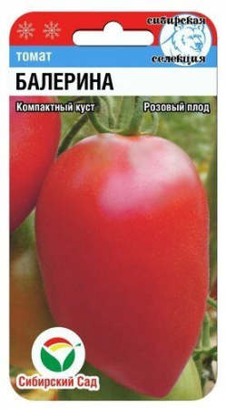 Томат Балерина 20шт (Сиб сад)