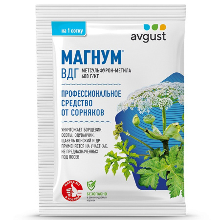 Магнум 2г (Август)(200шт)