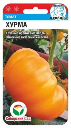 Томат Хурма 20шт (Сиб сад)