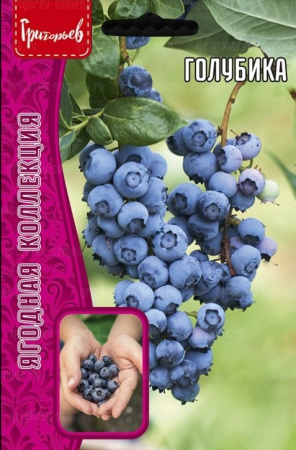 Голубика 0,05г (Ред.Сем)