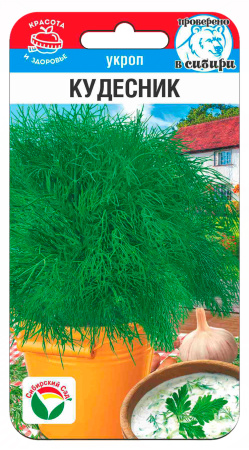 Укроп Кудесник 1г (Сиб Сад)