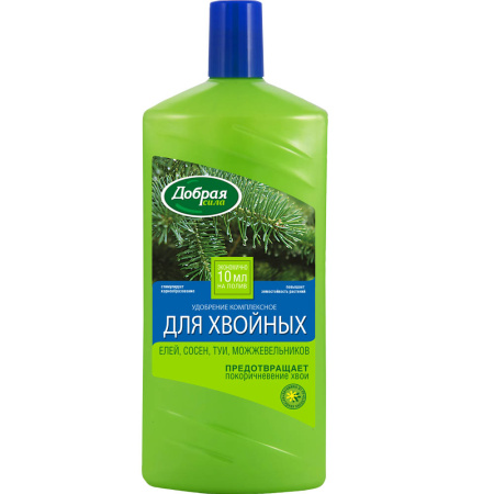 Добрая Сила 1л для хвойных (БФ)(9шт)