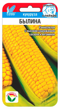 Кукуруза Былина 6шт (Сиб сад)