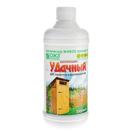 Удачный 0,5л (БашИнком)(14шт)
