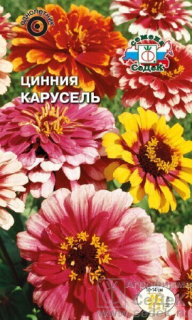 Цинния Карусель смесь однолетник 0,5г (Седек)
