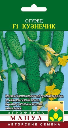 Огурец Кузнечик F1 10шт (Манул)