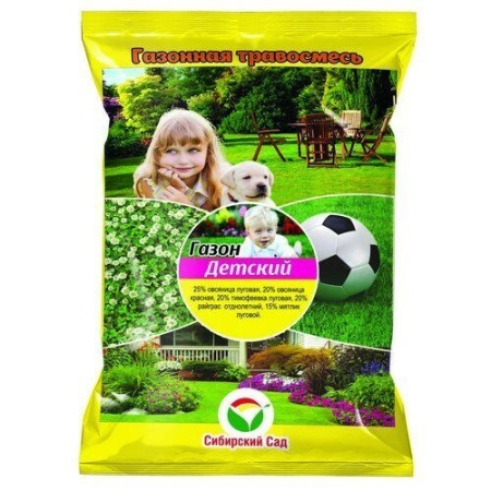 Газон Детский 700гр (СибСад)(16шт) 