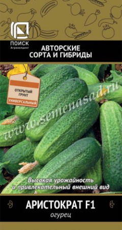 Огурец Аристократ F1 12шт (Поиск)