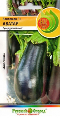 Баклажан Аватар F1 35шт (НК)