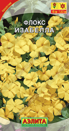 Флокс Изабелла однолетник 0,1г (Аэлита)