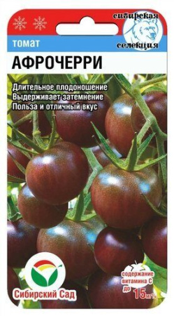 Томат Афрочерри 20шт (Сиб Сад)